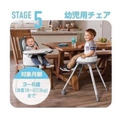 グレコ　ハイローチェア  チェアのみの画像