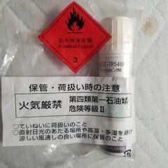 タッチアップペイント　お譲りしますの画像