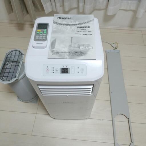 Hisense　スポットエアコン　HPAC-22D