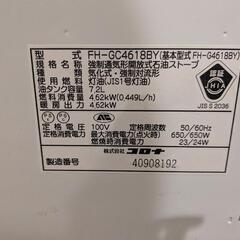 コロナ石油ファンヒーターの画像