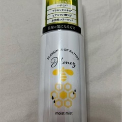 定価4950円はちみつミスト化粧水 80ml 保湿 モイスチャー...