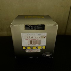 CR-Z ハンドルボス