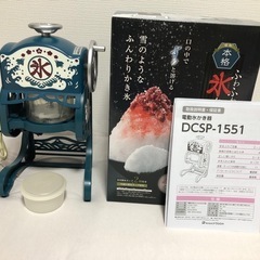 ドウシシャ　かき氷機　DCSP-1551　