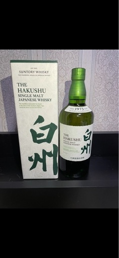 白州　　　　山崎もあります