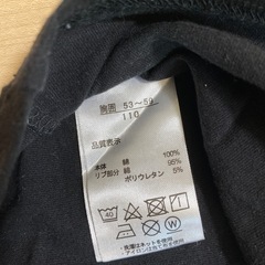 【商談中】明日中にお引き取り可能な方¥500  パウパトロール　110 長袖Tシャツ　の画像