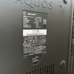 無料　テレビ　ジャンクの画像