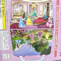ディズニープリンセス★シールバッグの画像