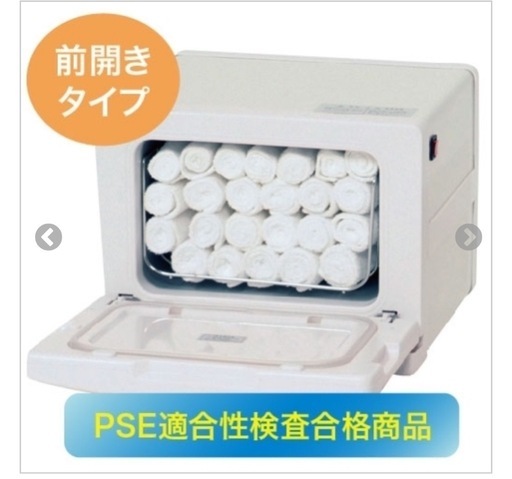 ホットキャビ（S）前開き（業務用）7L