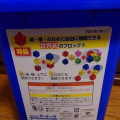 ブロックの画像