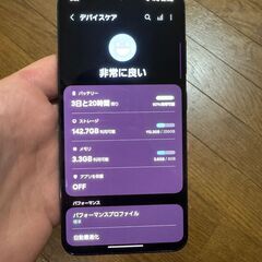  Galaxy S23 SC-51D + Galaxy Watch 5