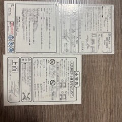 ニトリ　こたつテーブル　値下げしましたの画像
