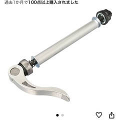 輪行バック+エンド金具の画像
