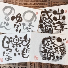 マネすれば描ける！の画像