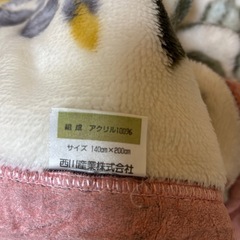 京都西川の毛布の画像