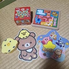 パズルとかるたセット