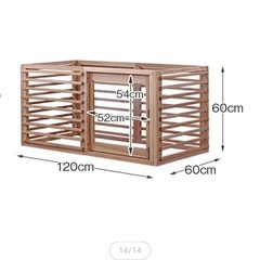 木製　ペットサークルLサイズ120mm×60mm×60mm