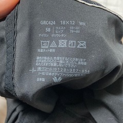 ワコール　補正下着の画像