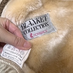 ロマンス小杉　毛布の画像