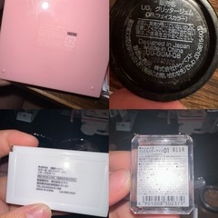コスメ9点まとめて+おまけ5点の画像