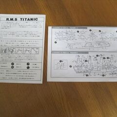 タイタニック号　 1/720スケールの画像