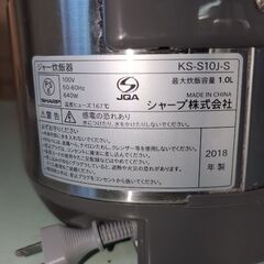 【最終値下げ】伊勢崎店【現状品】gi11-1 SHARP シャープ 炊飯器 KS-S10J-S 通電確認済 2018年の画像
