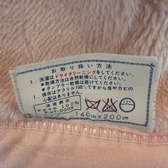 京都西川の毛布の画像