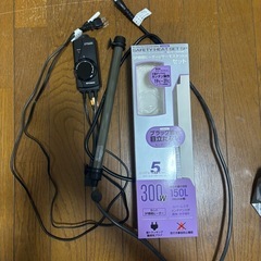セーフティーヒートセットSP  300Wの画像