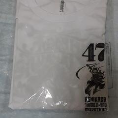 足利尊氏公マラソン　Tシャツ　Lサイズ　龍　ドラゴン　白　第47回（2024）　未開封品の画像