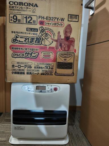 石油ファンヒーター