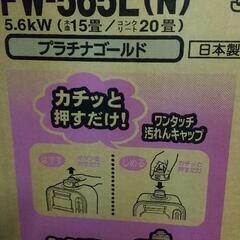 ファンヒーター　9L ダイニチの画像