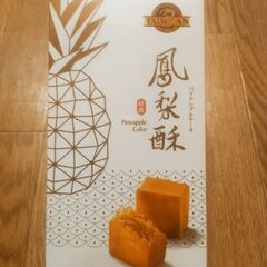 パイナップルケーキ☆新品未開封！台湾 鳳梨酥［6個入り］
