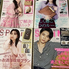 まとめ売り🌈雑誌.漫画等 雑誌好きな方の画像