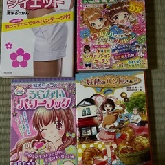 まとめ売り🌈雑誌.漫画等 雑誌好きな方の画像