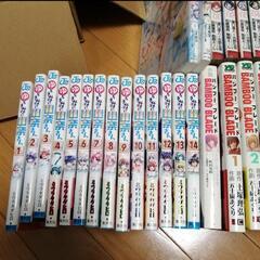 漫画　いろいろの画像