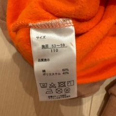 ズーマ　パウパトロール　110 なりきり　パーカーの画像