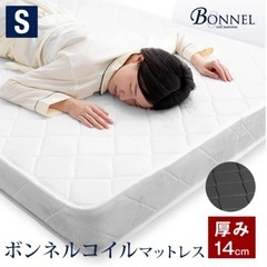 シングル マットレスの画像