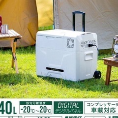 冷凍庫 車載 40L　冷蔵庫 DC 12V 24V AC 2電源...