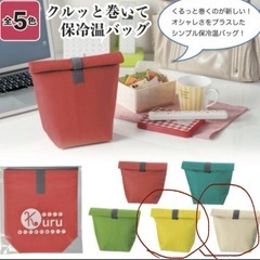 保冷バッグ  保温バッグ  クルッと巻いて保冷温バッグ    の画像