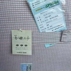 ●西川 ムアツふとん(敷布団/マットレス)●未使用シングルの画像