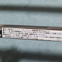 ルーフボックス、ベースキャリアの画像
