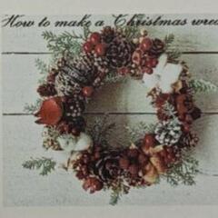 クリスマスリース