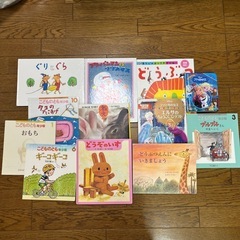 絵本12冊