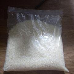 古米