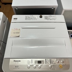 洗濯機