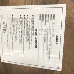 ニトリ　天板　カラーボックス　Nクリックの画像