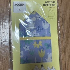 新品未使用　お食事エプロン