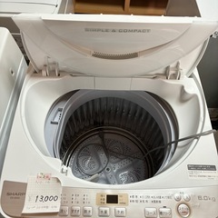 洗濯機