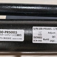 プロジェクタースクリーン 100型 100-PRS005