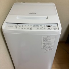 日立全自動電気洗濯機式