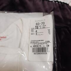 combi mini 60-70㌢ ラップワンピース『未使用品』の画像